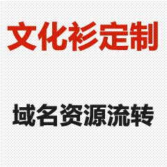 团体工作服定制厂家_免费打样｜专业OEM/ODM支持｜2024新款面料-重庆集装箱
