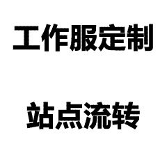 重庆集装箱