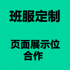 团体工作服,团体工装定制,企业团体服装定制,统一工作服定做-重庆集装箱